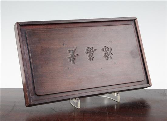 A Chinese Hongmu rectangular document box, late 19th century, 28cm.